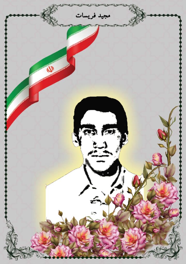 فاقد تصویر